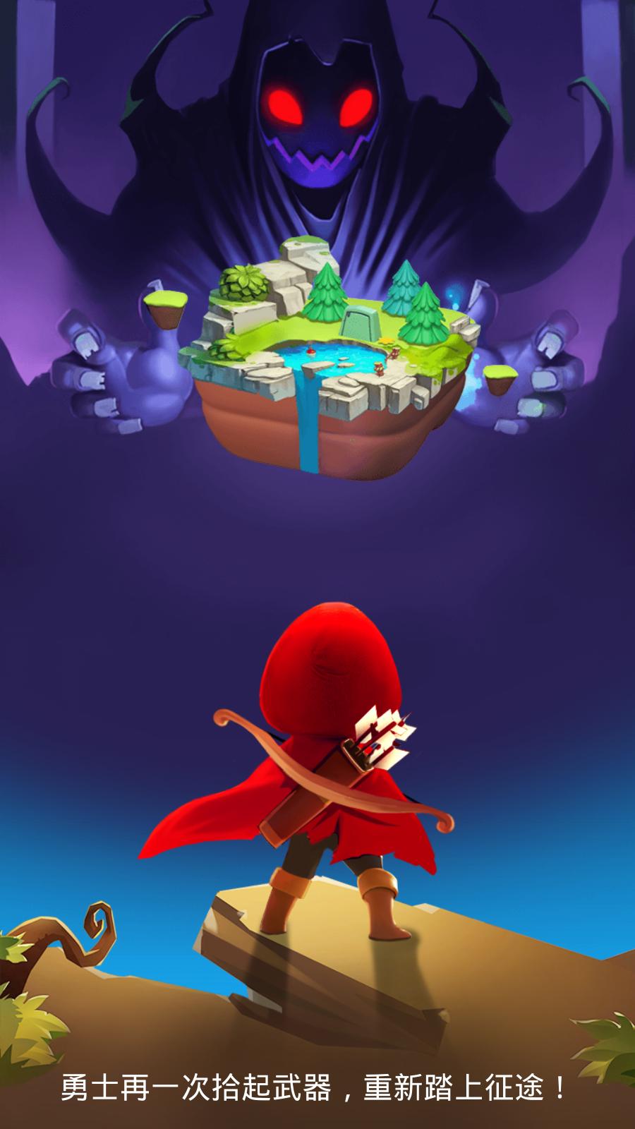 Bow hero(弓达人无限货币版) 1.14无限升级版