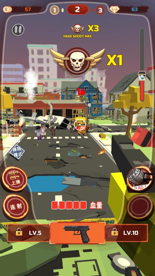 欢乐打僵尸2048官方版 0.1安卓版