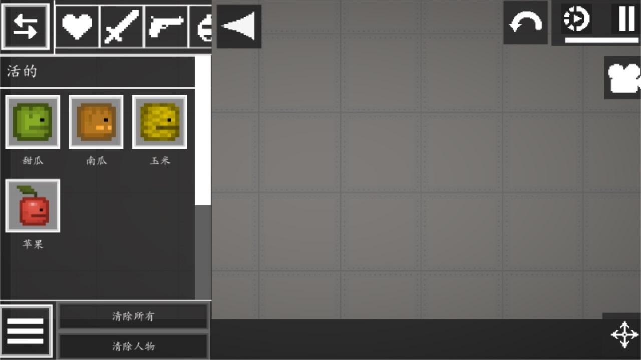 游乐场之王最新版 1.0.2安卓版截图2