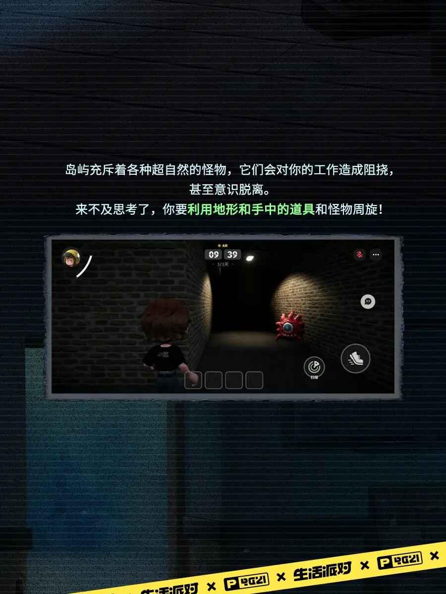 生活派对最新版 1.0.3安卓版 1.0.3安卓版 1.0.3安卓版 1.0.3安卓版 1.0.3安卓版 1.0.3安卓版 1.0.3安卓版 1.0.3安卓版 1.0.3安卓版 1.0.3安卓版