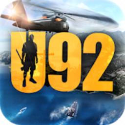 U92最后一战国际服官方版 1.0.13最新版