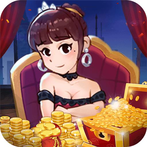 富婆竟是我自己 1.0.0安卓版
