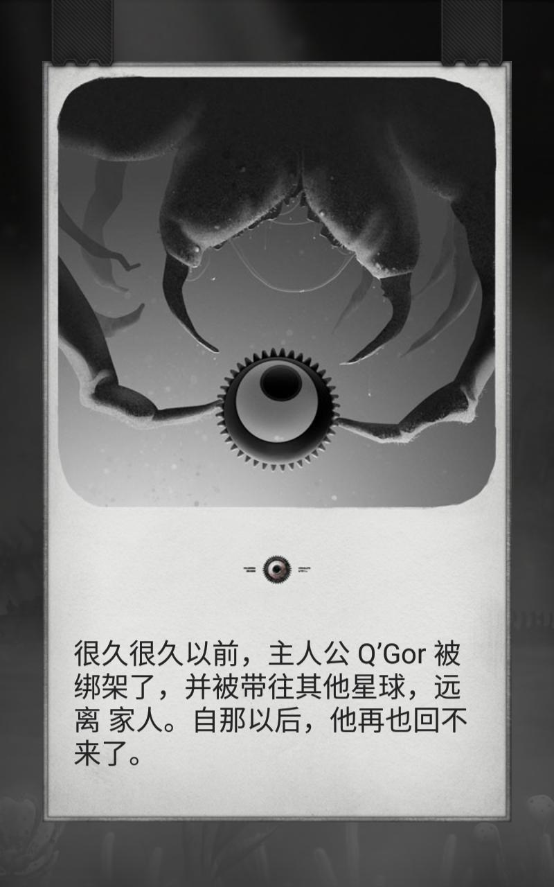 Freeze! 2(冰冻时间2免付费版) 1.20安卓版