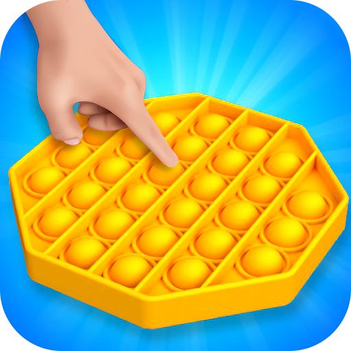 玩具解压神器手游 1.0最新版