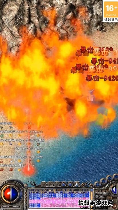 神魔专属游戏 2.1.0安卓版截图3