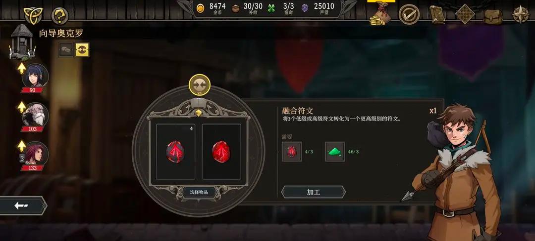 高殿战记完整版 1.0.9破解版 1.0.9破解版 1.0.9破解版 1.0.9破解版 1.0.9破解版 1.0.9破解版 1.0.9破解版 1.0.9破解版 1.0.9破解版 1.0.9破解版 1.0.9破解版 1.0.9破解版 1.0.9破解版 1.0.9破解版 1.0.9破解版 1.0.9破解版 1.0.9破解版 1.0.9破解版 1.0.9破解版 1.0.9破解版 1.0.9破解版 1.0.9破解版 1.0.9破解版 1.0.9破解版 1.0.9破解版 1.0.9破解版 1.0.9破解版 1.0.9破解版 1.0.9破解版 1.0.9破解版