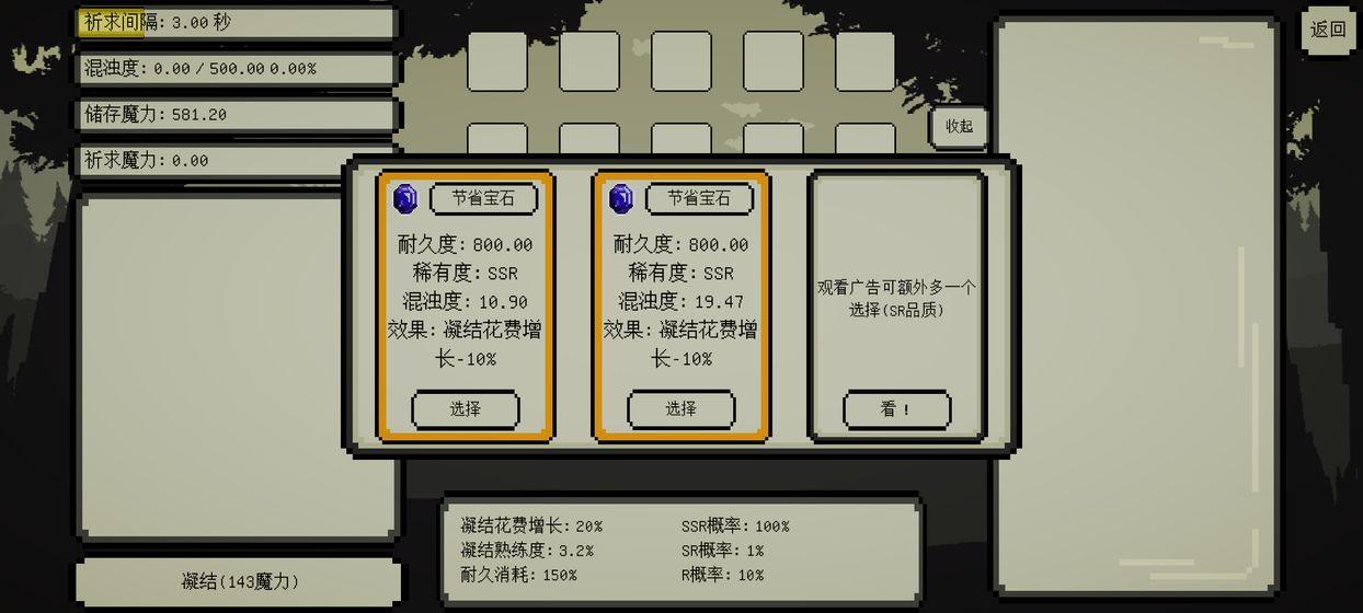 魔法矩阵官方版 1.0安卓版截图2
