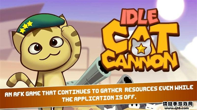Idle Cat Cannon（空闲的猫炮免广告） 2.4.11安卓版截图1