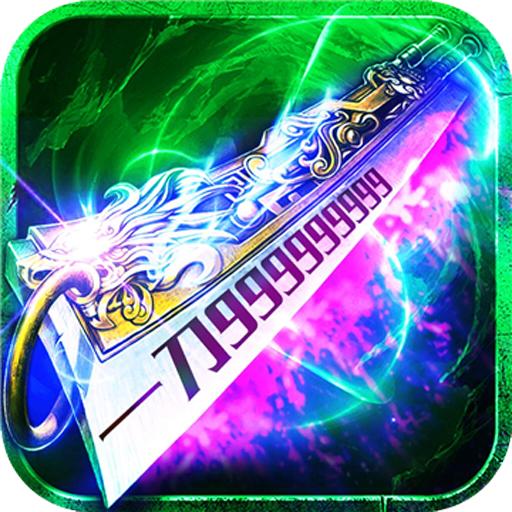 秘境探奇游戏 1.0.2版本