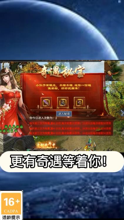 玄苍单职业 2.1.0安卓版截图3
