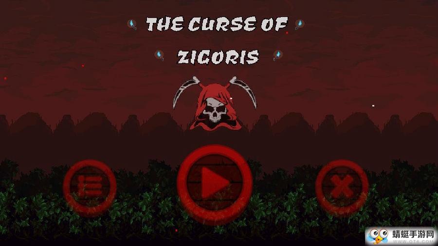 齐戈里的诅咒无限金币版 1.13免付费版