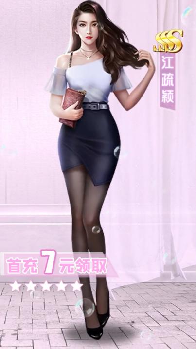 都市大亨手游 1.0.7安卓版截图2