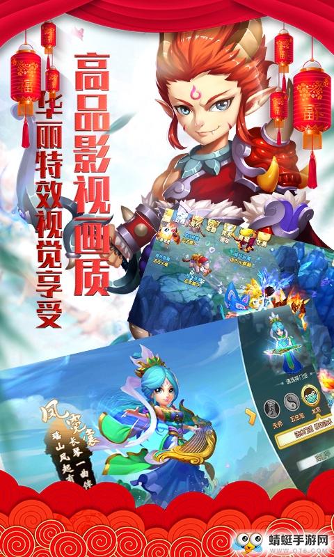 梦回仙游满V福利版 1.0.1