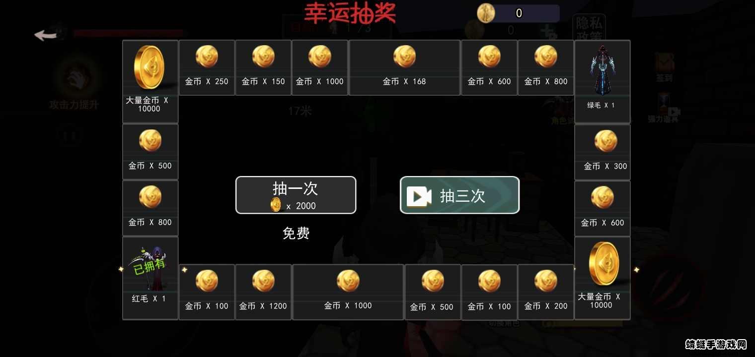 生化危境3D破解版免广告 1.6安卓版截图2