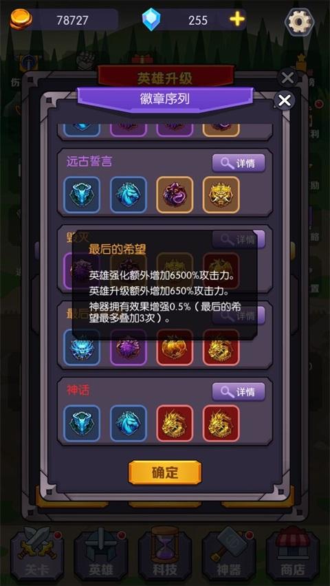 饿狼来了最新版 1.1安卓版截图0