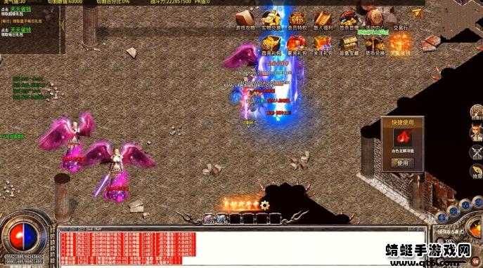 天怒单职业手游 1.1.0安卓版截图0