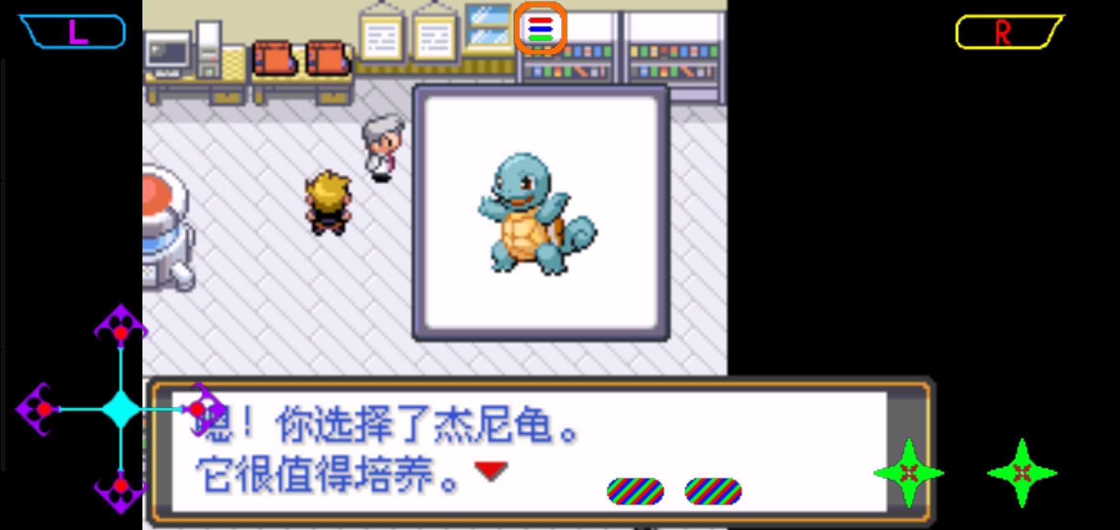 口袋妖怪彩宝石安卓版 1.0安卓版