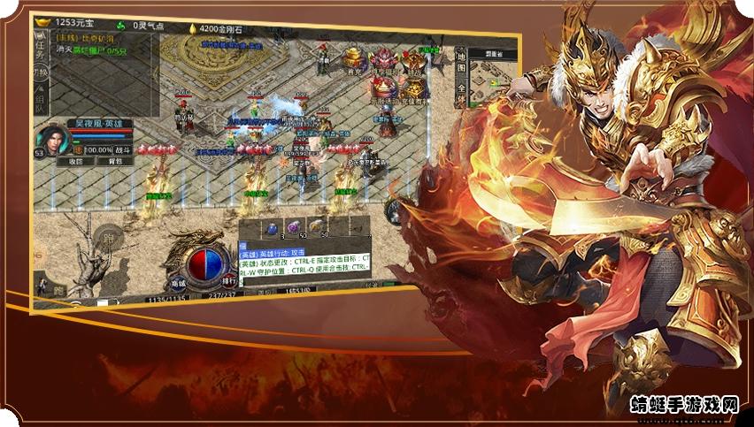 9UUU传奇手游 1.1.0安卓版截图2