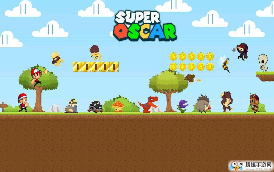 超级奥斯卡无限金币版 2.2.0安卓版