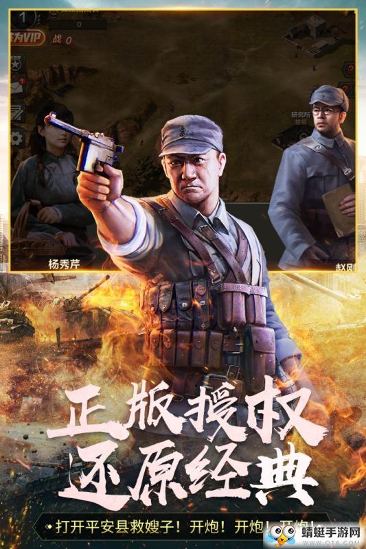 铁血战魂正式版 1.0