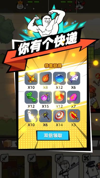 合成表情包战争最新版 1.2.0安卓版截图1