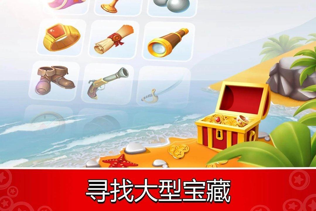 口袋飞船大亨破解版 0.8.0中文版