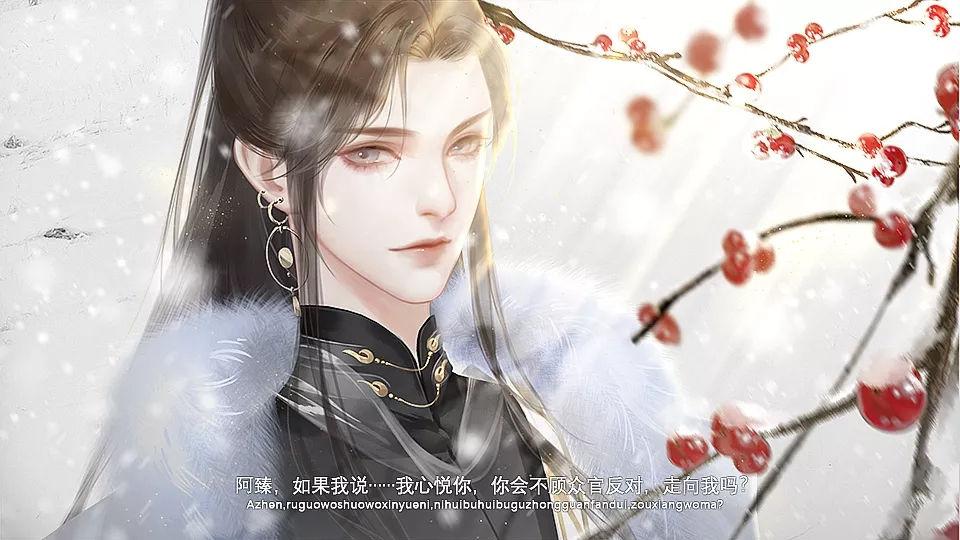 景棠秘史清软 1.0金手指版截图2