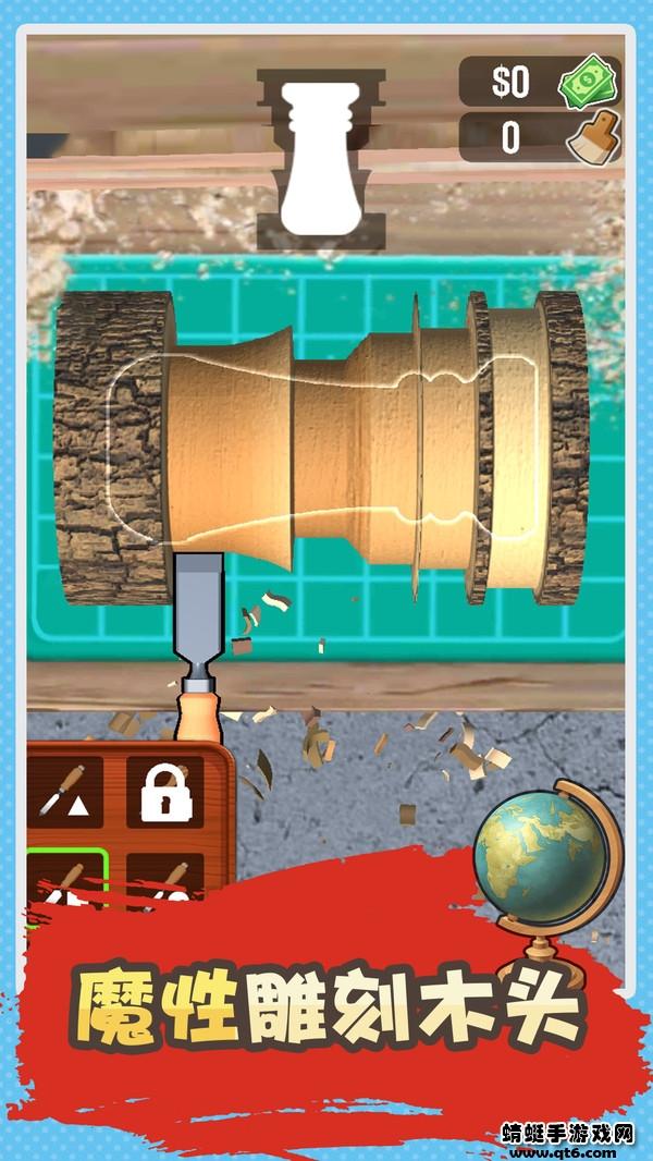 欢乐切切切 1.0.3安卓版截图3