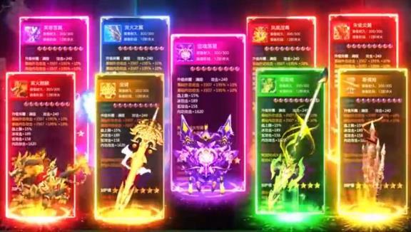 青云诛神传官方版 1.0安卓版