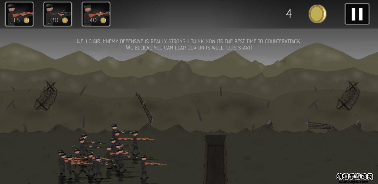 欧洲的战壕2无限金币版 1.4.5破解版截图1