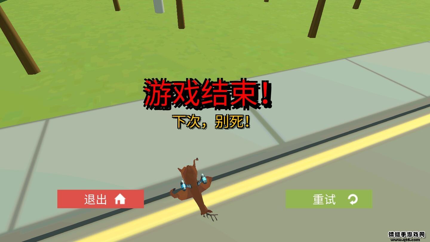 非常疯狂的鹿内购破解版 1.2最新版