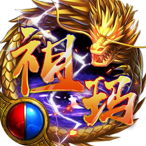 全民祖玛手游 1.0.3安卓版