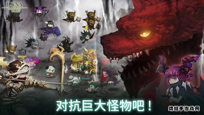 露娜Re次元监视者(lene) 1.6.0安卓版截图2