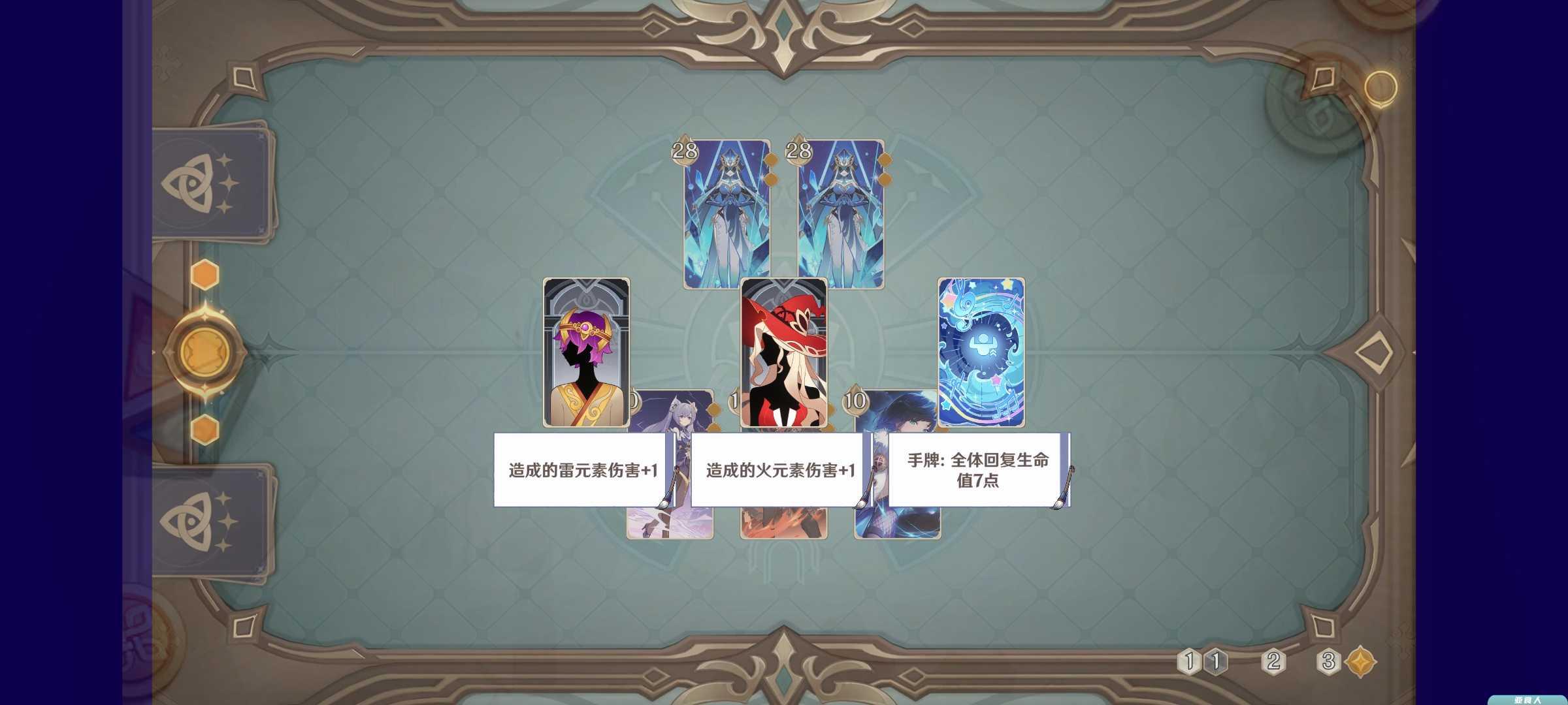 七圣杀戮召唤最新版(QiSheng) 1.0安卓版