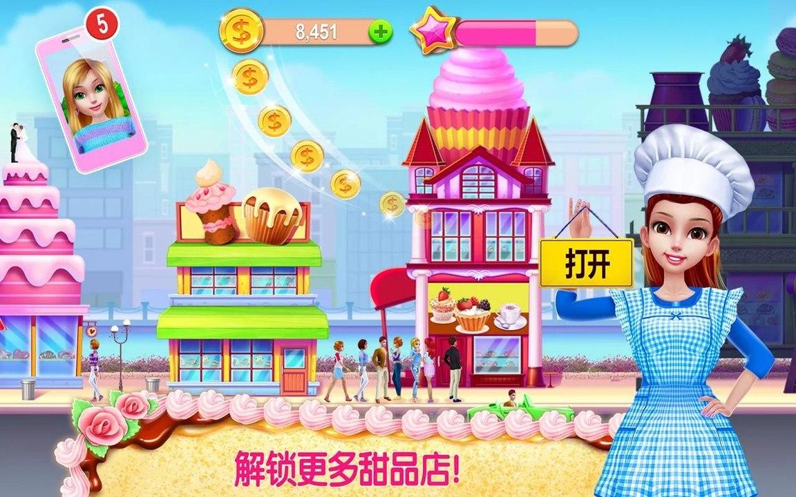 我的面包房帝国中文破解版 1.1.9完整版截图1