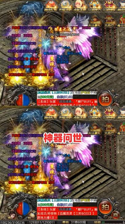 烈途大陆 1.1.0安卓版