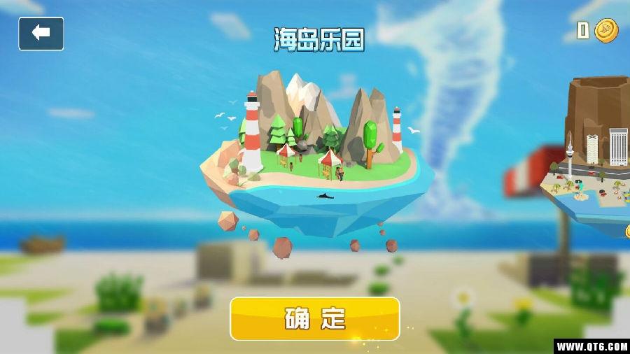 上下左右 1.0安卓版 1.0安卓版