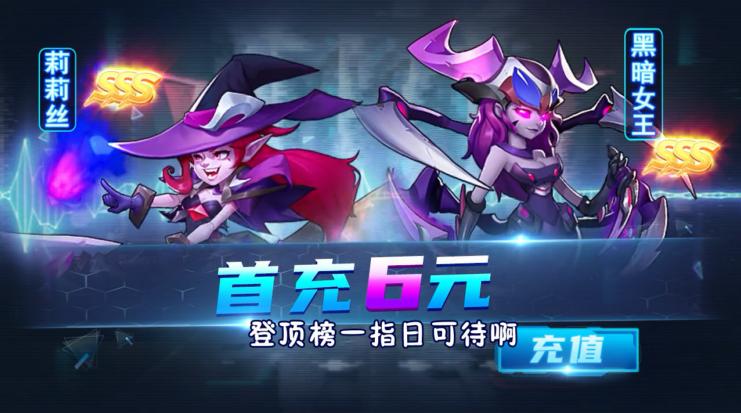 戒灵传说 1.1.3安卓版截图0