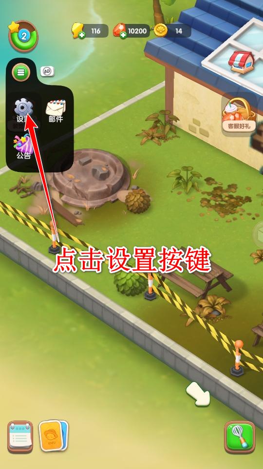 沙滩大作战无限钻石版 0.2安卓版 0.2安卓版