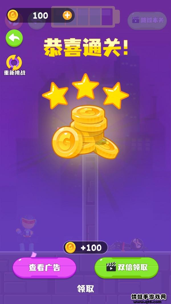 镭射先生手游 1.0.0安卓版截图3