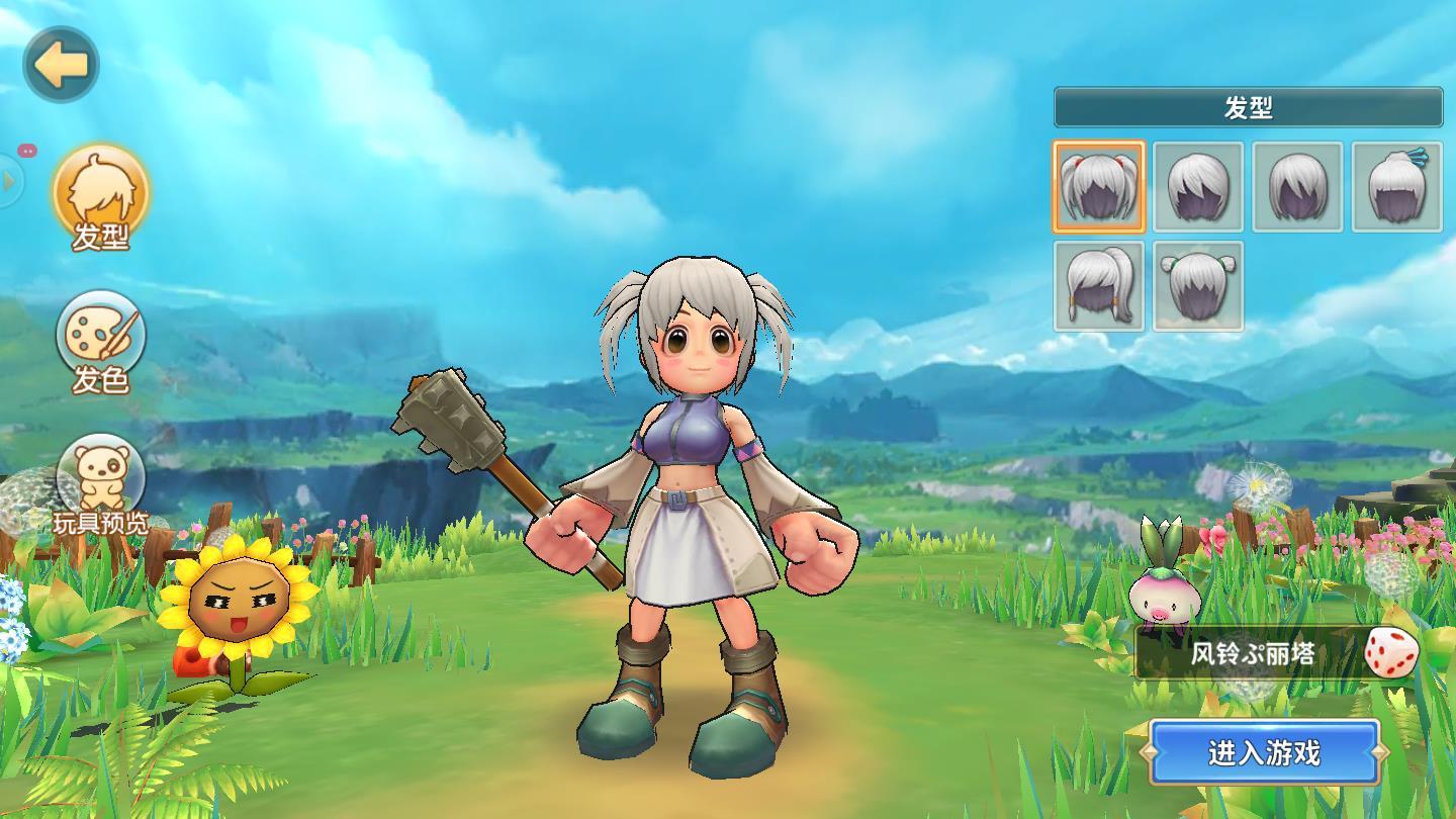 勇士乐园官方版 1.0.1安卓版截图2