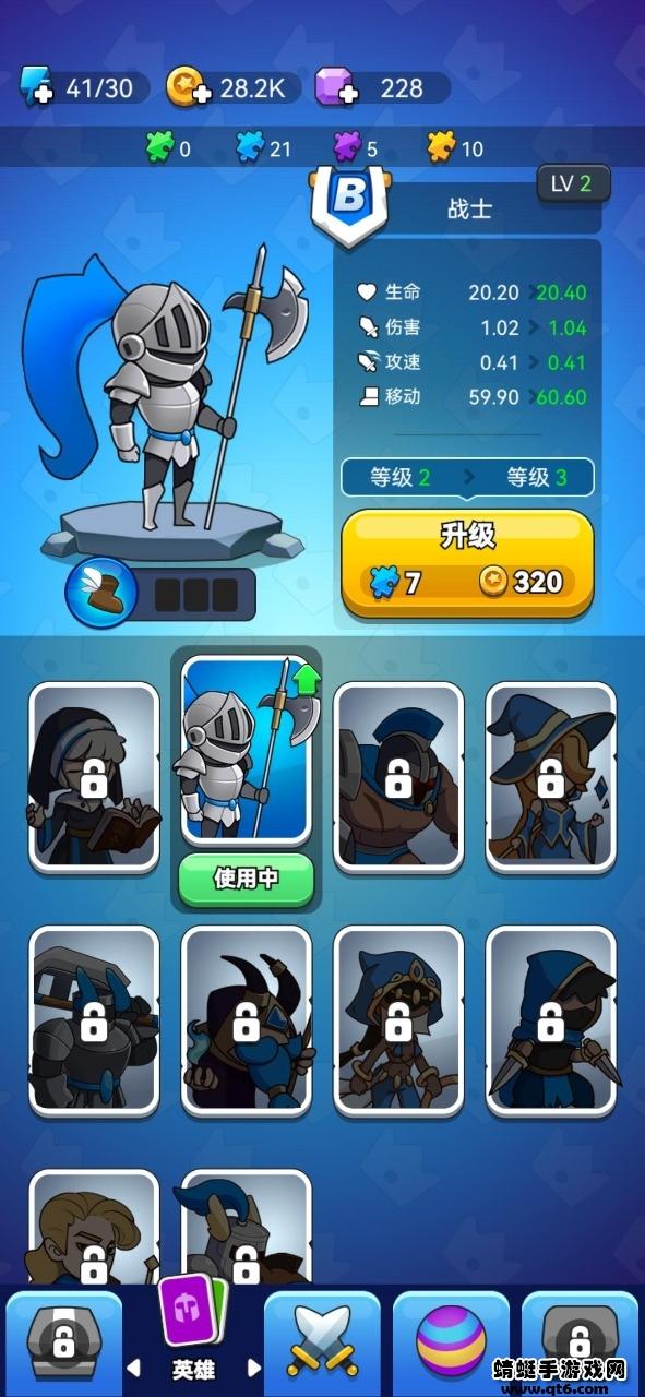 领地冲突破解版免广告版 1.0.3安卓版截图3