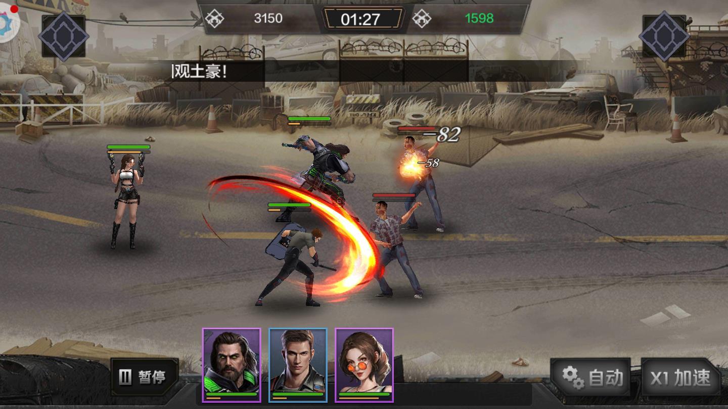 放置危城官方版 1.1.2安卓版