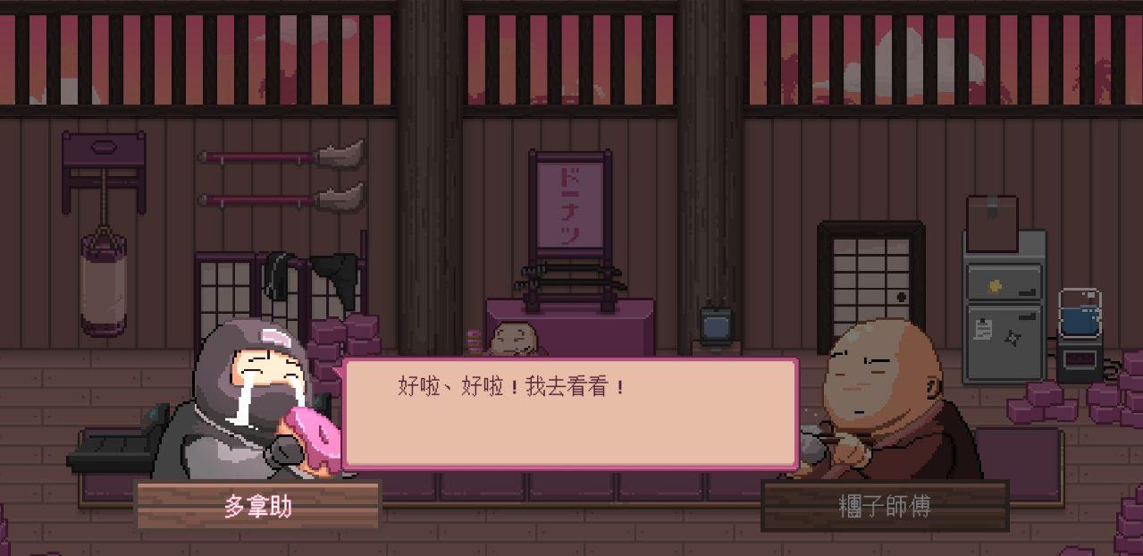 忍者大杂烩无限金币版 1.0.11937免广告版截图0