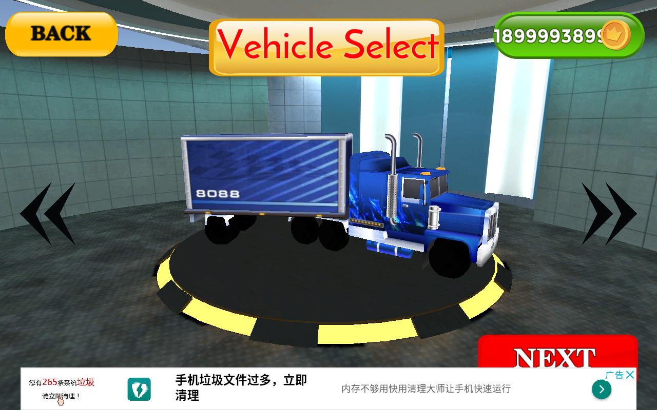 欧洲卡车漂移模拟器无限金币版 22.0安卓版截图1