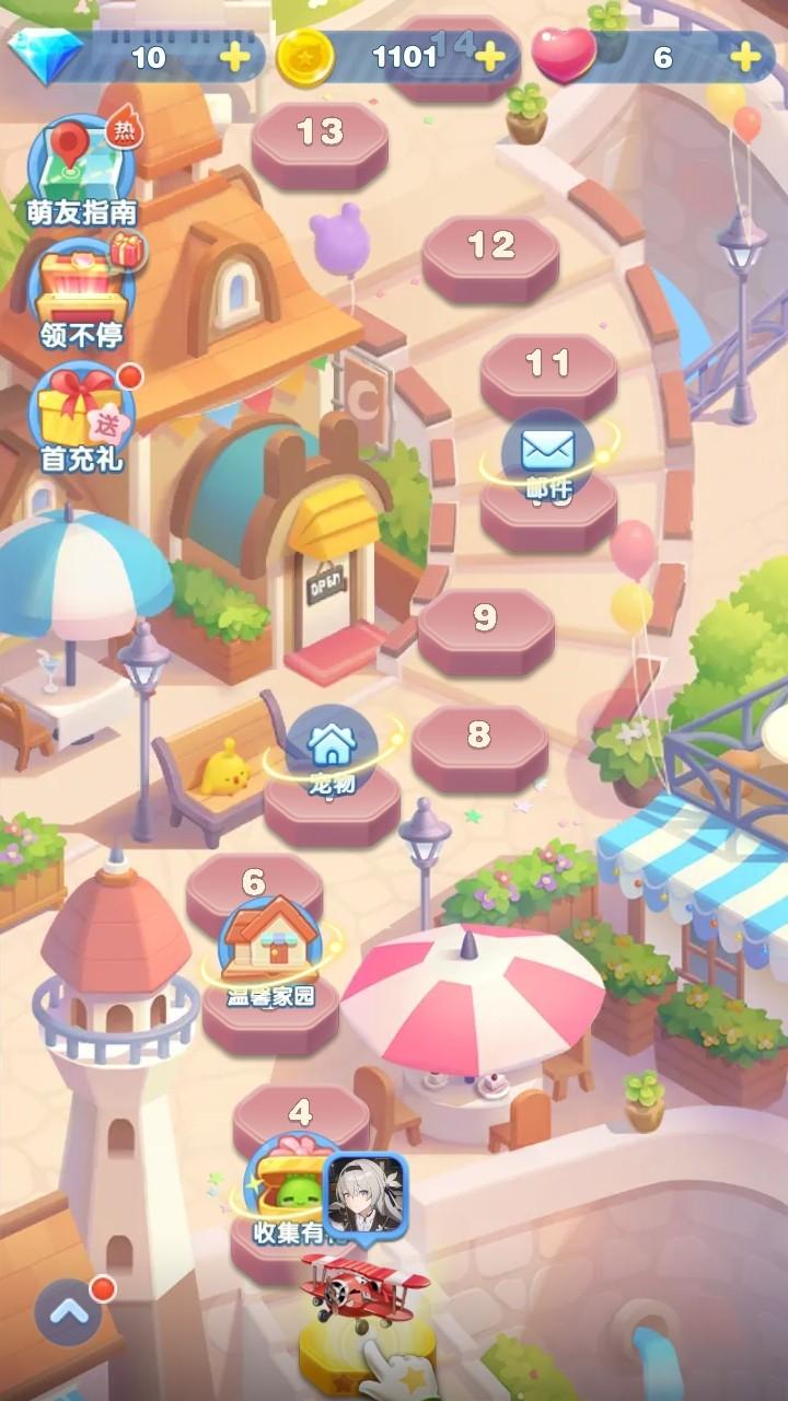 天天爱消除新版本 2.43.0.0Build5安卓版 2.43.0.0Build5安卓版