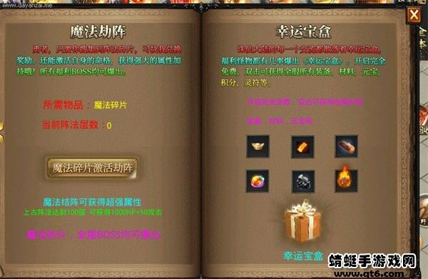 仙剑诛仙大陆 1.3.0安卓版截图2