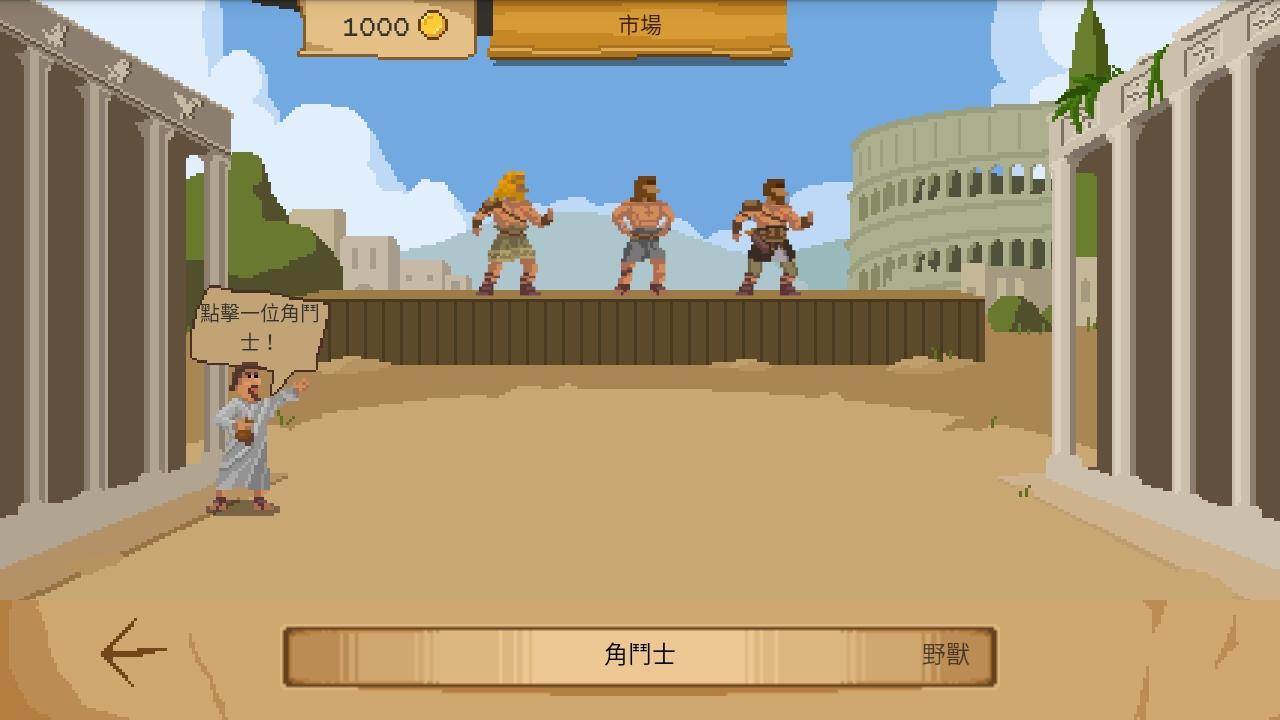 角斗士经理无限钻石 3.14.2b中文版 3.14.2b中文版 3.14.2b中文版 3.14.2b中文版 3.14.2b中文版 3.14.2b中文版 3.14.2b中文版 3.14.2b中文版 3.14.2b中文版 3.14.2b中文版