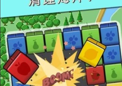 吃货青蛙环游世界无限钻石版 1.07安卓版