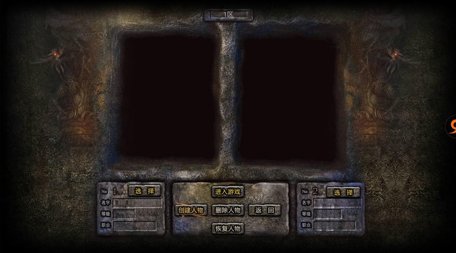 沉默微变版手游 1.0.1安卓版截图0